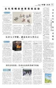 英联杯-切尔西VS阿森纳：正值巅峰，阿森纳能争四冠王