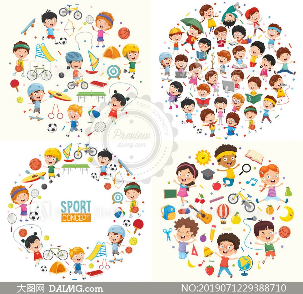 [田径]世界室内田径锦标赛 第3比赛日 1