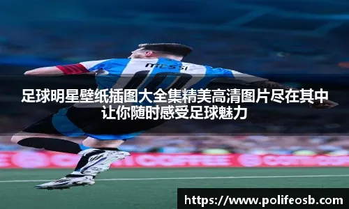 日本职棒投手稳定性优势